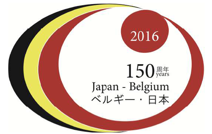 57 2016 Logo150 Yrs